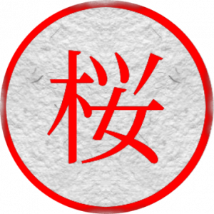 Logo Sakura I Sushari